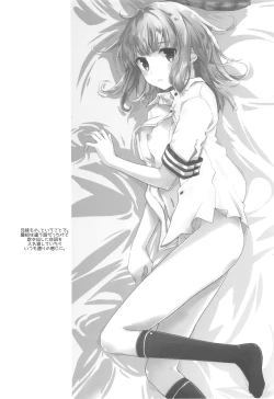 Page 14 of Sennen kurai Mae nara Futsuu dakara!