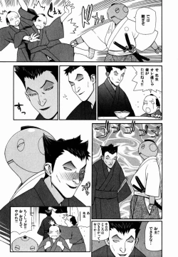 Page 111 of Gensui Kakka no Jidou Ningyou