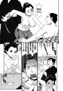 Page 119 of Gensui Kakka no Jidou Ningyou