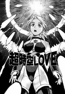 Page 168 of Gensui Kakka no Jidou Ningyou