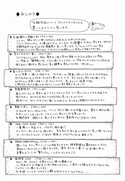 Page 187 of Gensui Kakka no Jidou Ningyou