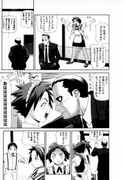Page 21 of Gensui Kakka no Jidou Ningyou