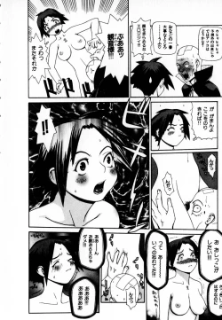 Page 30 of Gensui Kakka no Jidou Ningyou