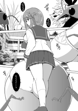 Page 1 of Manaka Mushi Asobi 2