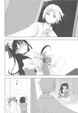 Page 12 of DOLL［s］;Note