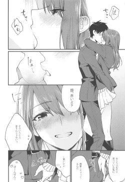 Page 10 of Akai wa Kimi no Toga