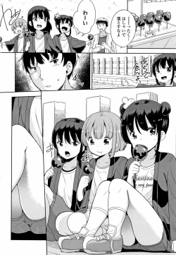 Page 111 of Hatsujou Girls