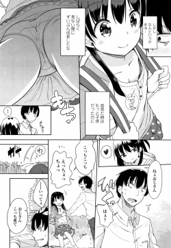 Page 135 of Hatsujou Girls