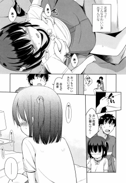 Page 166 of Hatsujou Girls