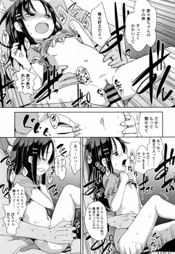 Page 44 of Hatsujou Girls