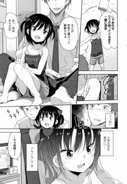Page 64 of Hatsujou Girls