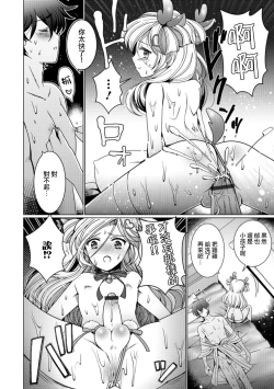 Page 12 of Toshishita Complex