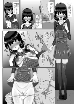 Page 7 of Shougakusei Zuki Yakuza