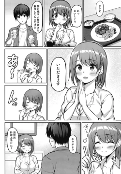 Page 8 of Iede Shoujo no Naruse-san