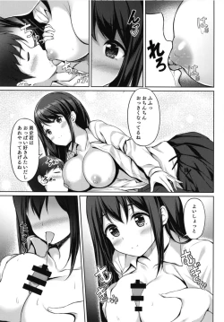 Page 11 of Kitakugo Kanojo to...