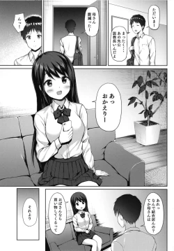 Page 5 of Kitakugo Kanojo to...