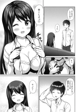 Page 7 of Kitakugo Kanojo to...