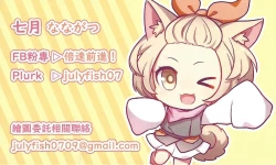 Page 15 of Fureimu ga Ningen ni…!?