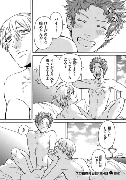 Page 126 of Ero Neko Kyouiku Nisshi