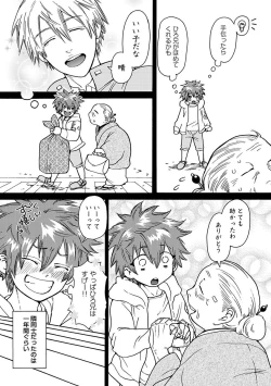 Page 133 of Ero Neko Kyouiku Nisshi