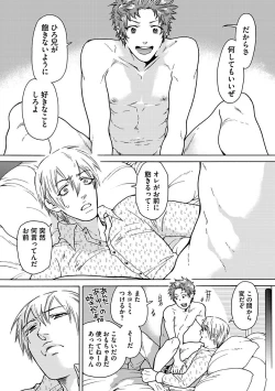 Page 136 of Ero Neko Kyouiku Nisshi