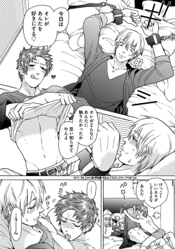 Page 148 of Ero Neko Kyouiku Nisshi