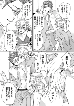 Page 181 of Ero Neko Kyouiku Nisshi