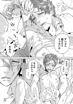 Page 30 of Ero Neko Kyouiku Nisshi