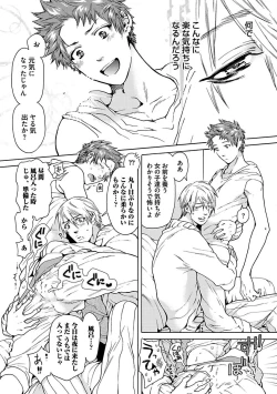 Page 41 of Ero Neko Kyouiku Nisshi