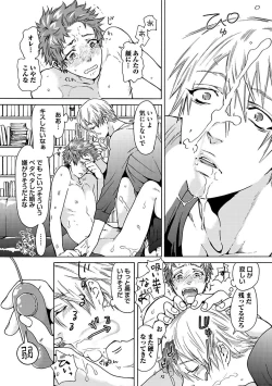 Page 54 of Ero Neko Kyouiku Nisshi