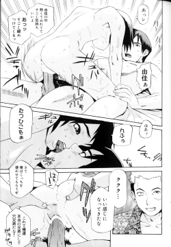 Page 151 of Hebisaku Jigoku.