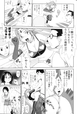 Page 157 of Hebisaku Jigoku.