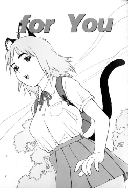 Page 57 of Hebisaku Jigoku.