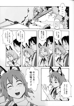 Page 61 of Hebisaku Jigoku.