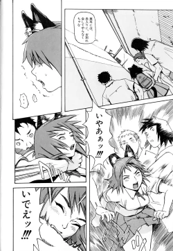 Page 66 of Hebisaku Jigoku.