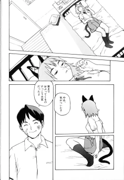 Page 68 of Hebisaku Jigoku.