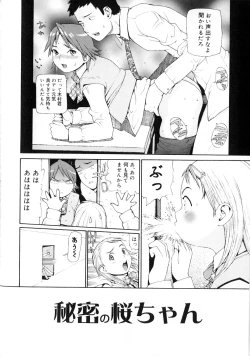 Page 93 of Hebisaku Jigoku.