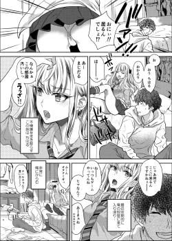 Page 6 of Tsuyokawa Imouto x Kyousei Love Koubi