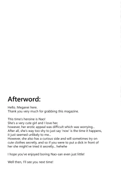 Page 24 of Nao wa Hiwai na Otoshigoro