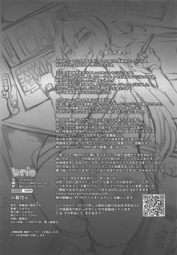 Page 24 of Serva Fes no Jeanne no Sodatekata