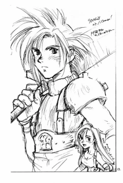 Page 12 of Oyatsu Company