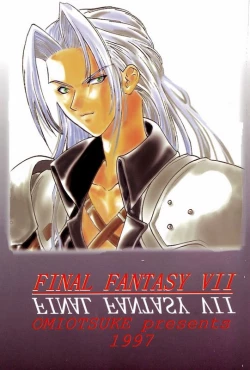 Page 30 of Oyatsu Company