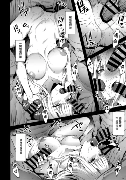 Page 5 of Bittersweet