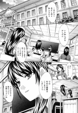 Page 45 of Kosu Kano