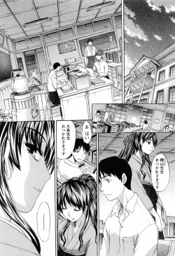 Page 47 of Kosu Kano