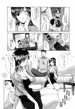 Page 89 of Kosu Kano