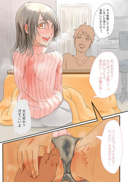 Download Netorare Kanojo