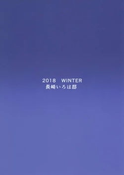 Page 22 of Yoru no Seihai