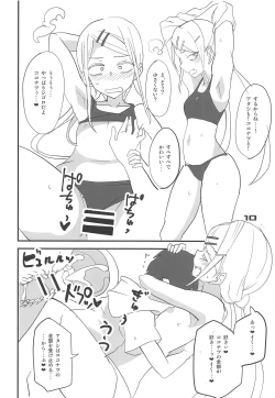 Page 9 of Dagashi Chichi 10