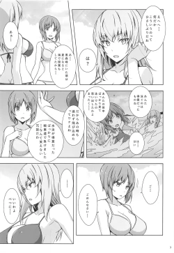 Page 4 of SEASIDE WAR!